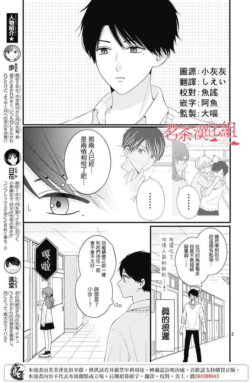 49话