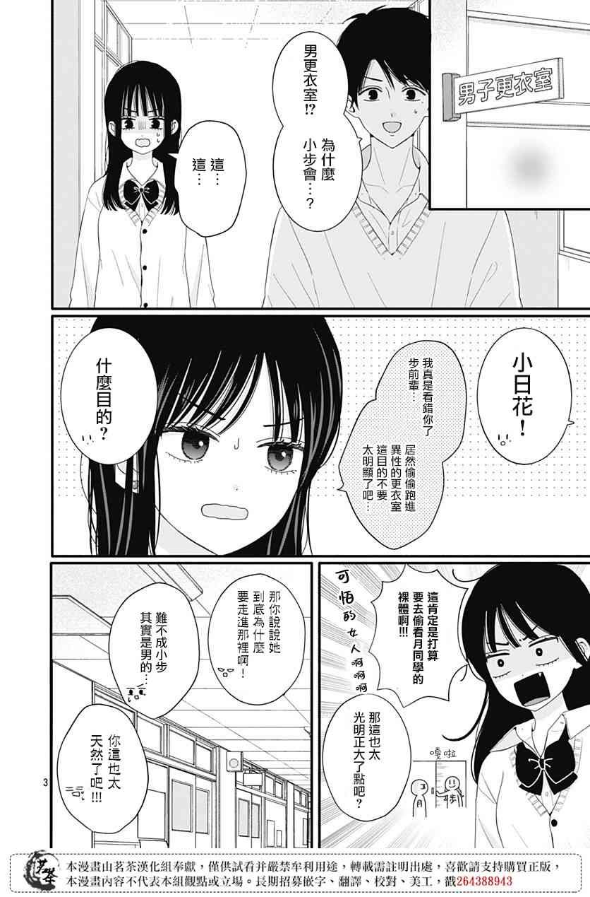 49话