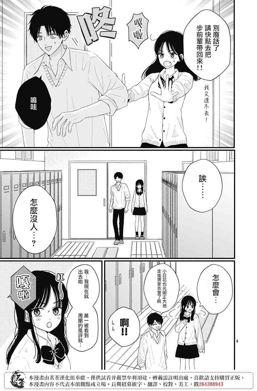 49话