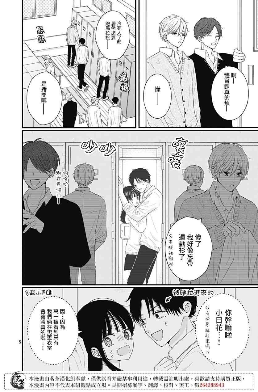 49话