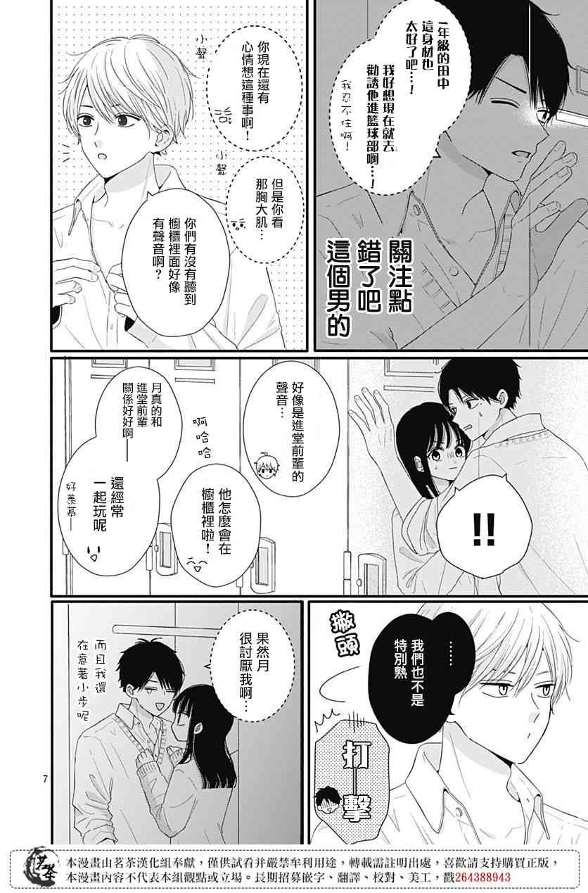 49话