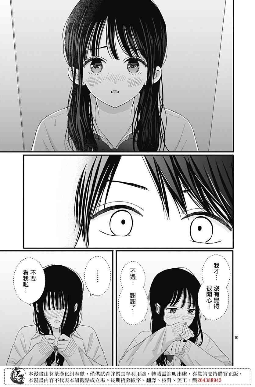 49话
