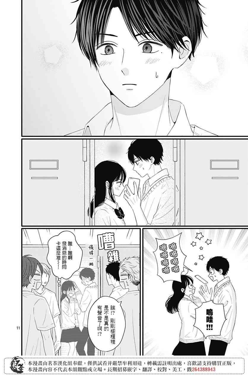 49话