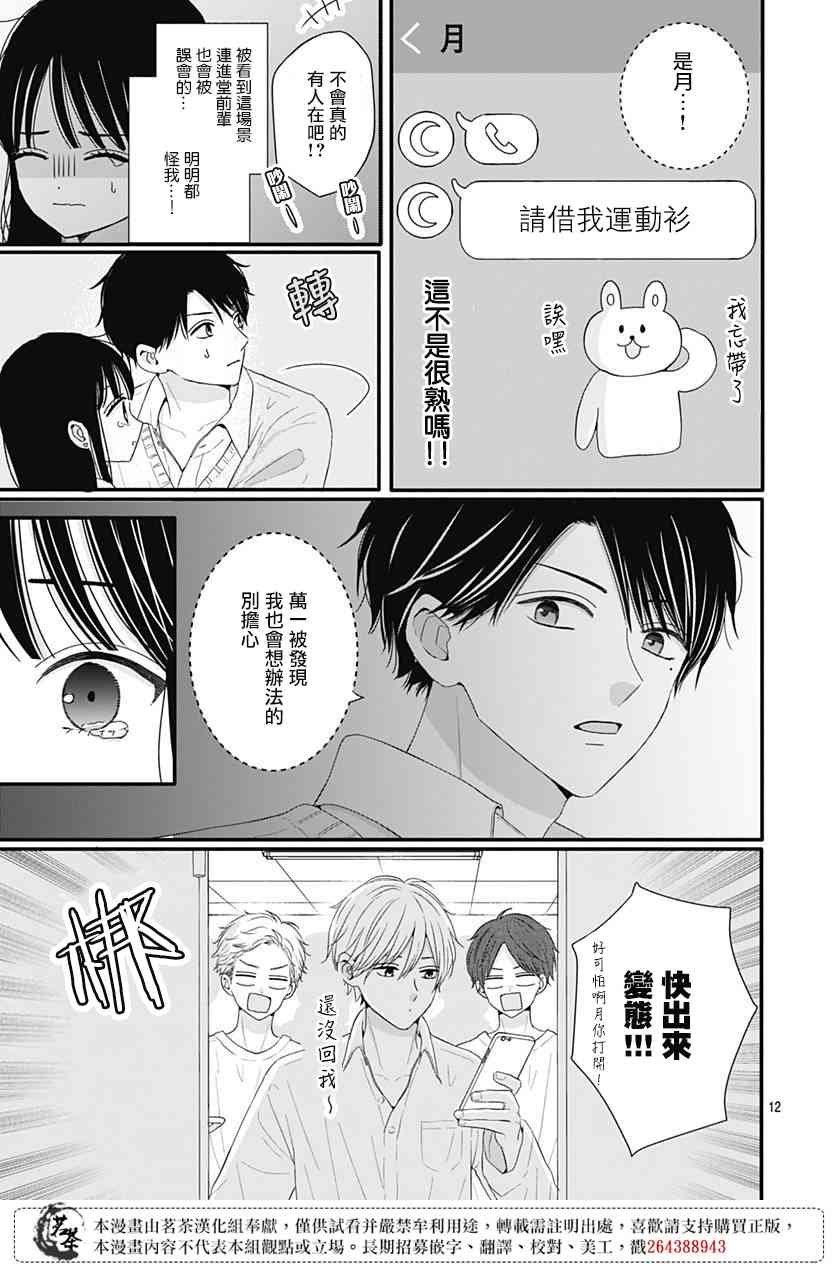 49话