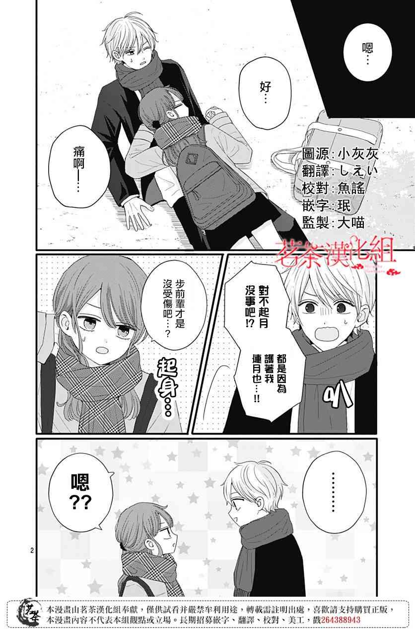 50话