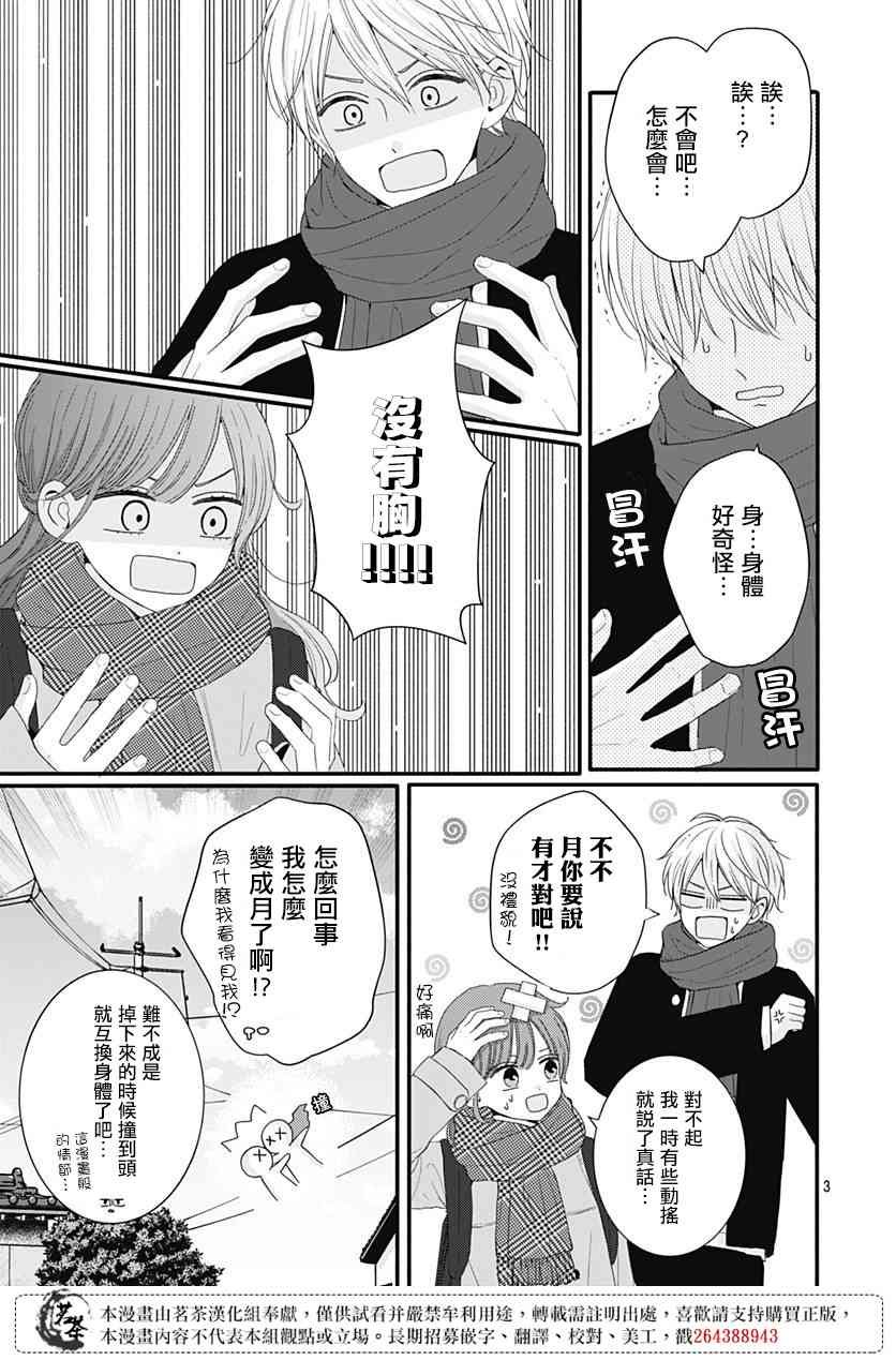 50话