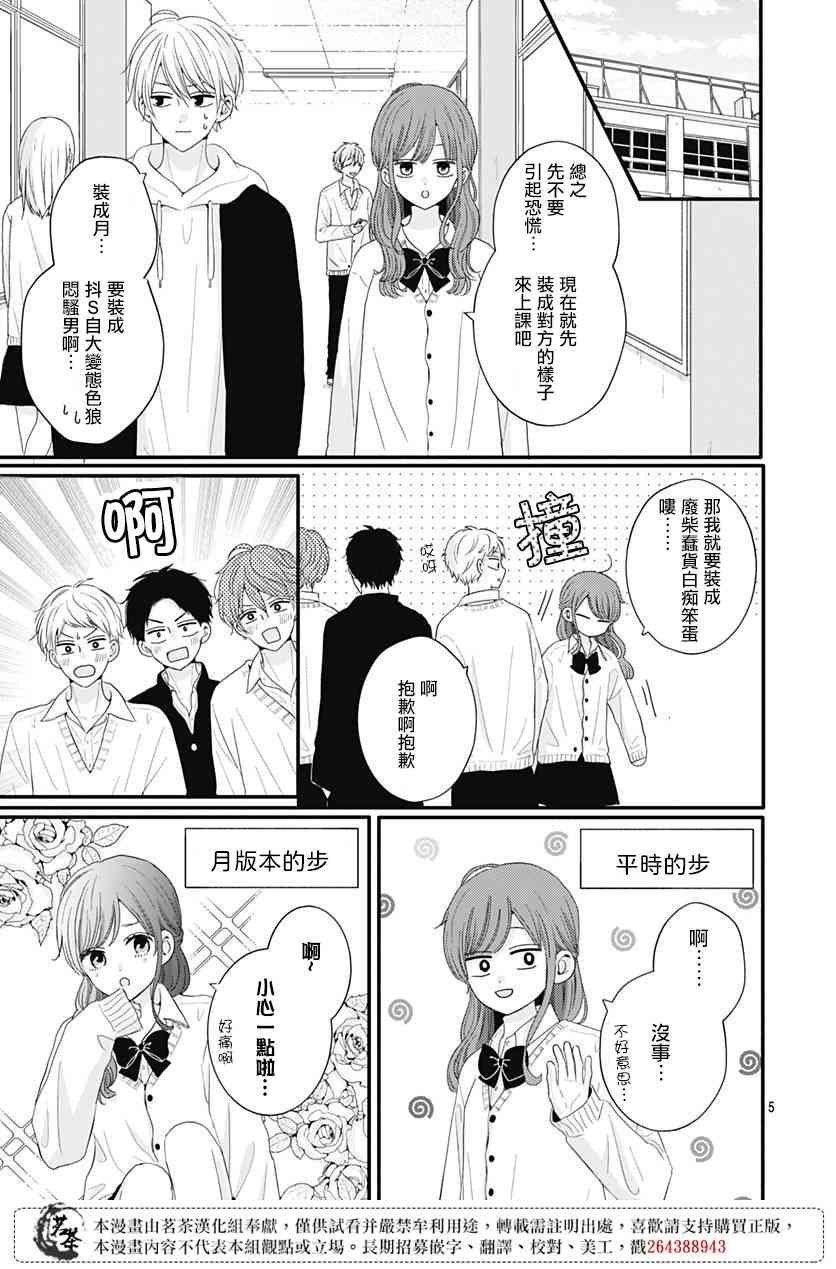 50话