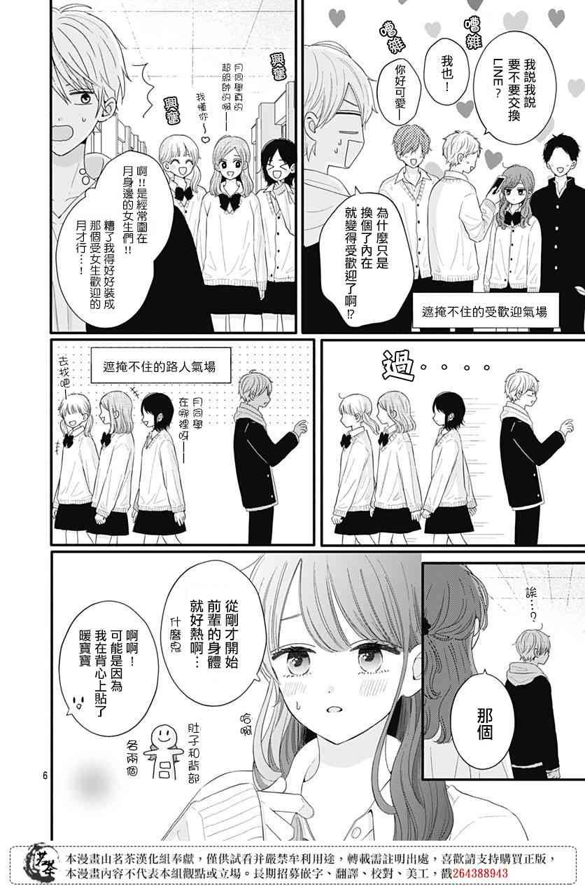 50话