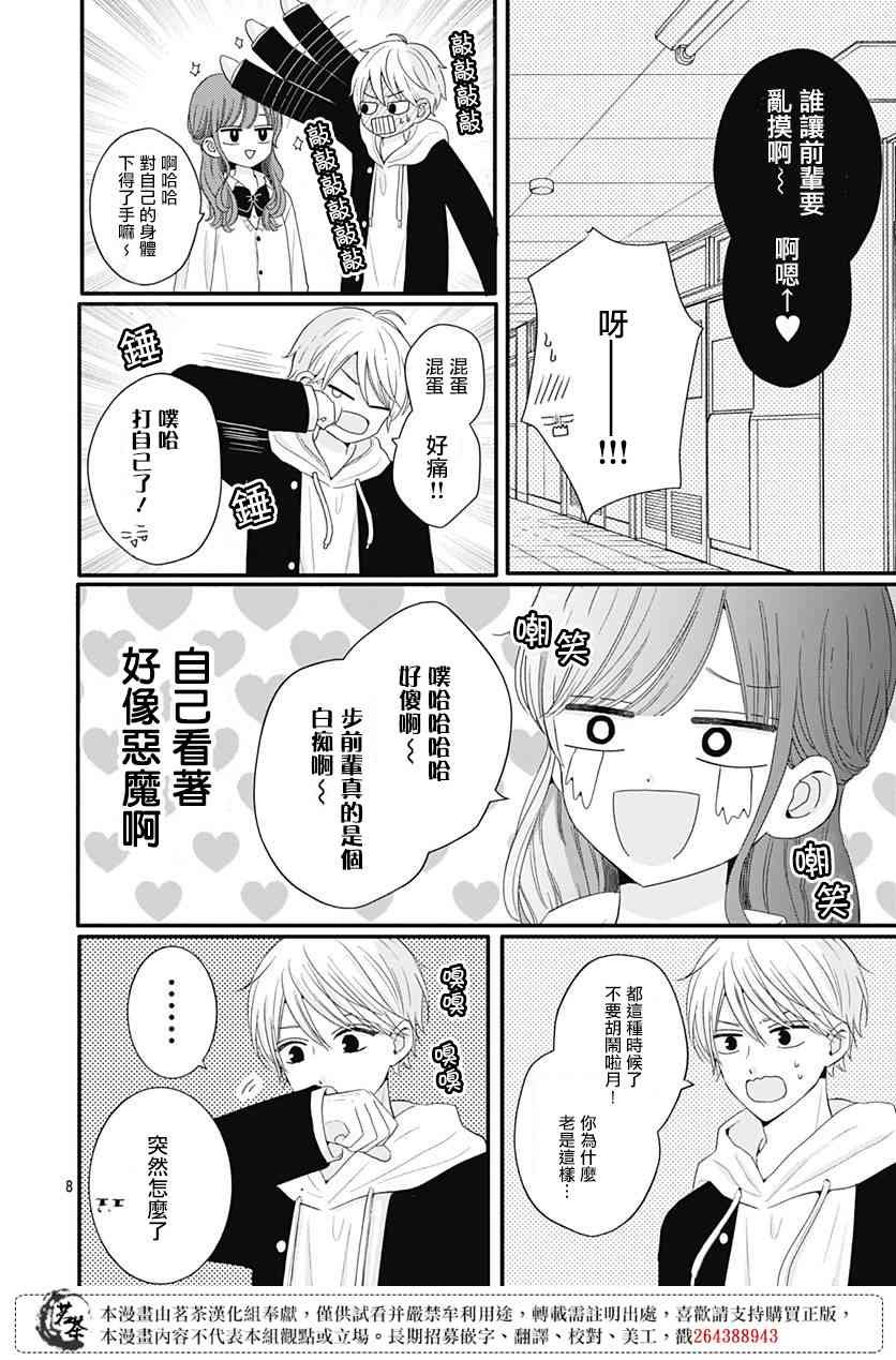 50话