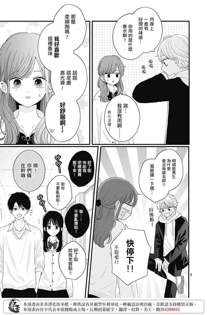 50话