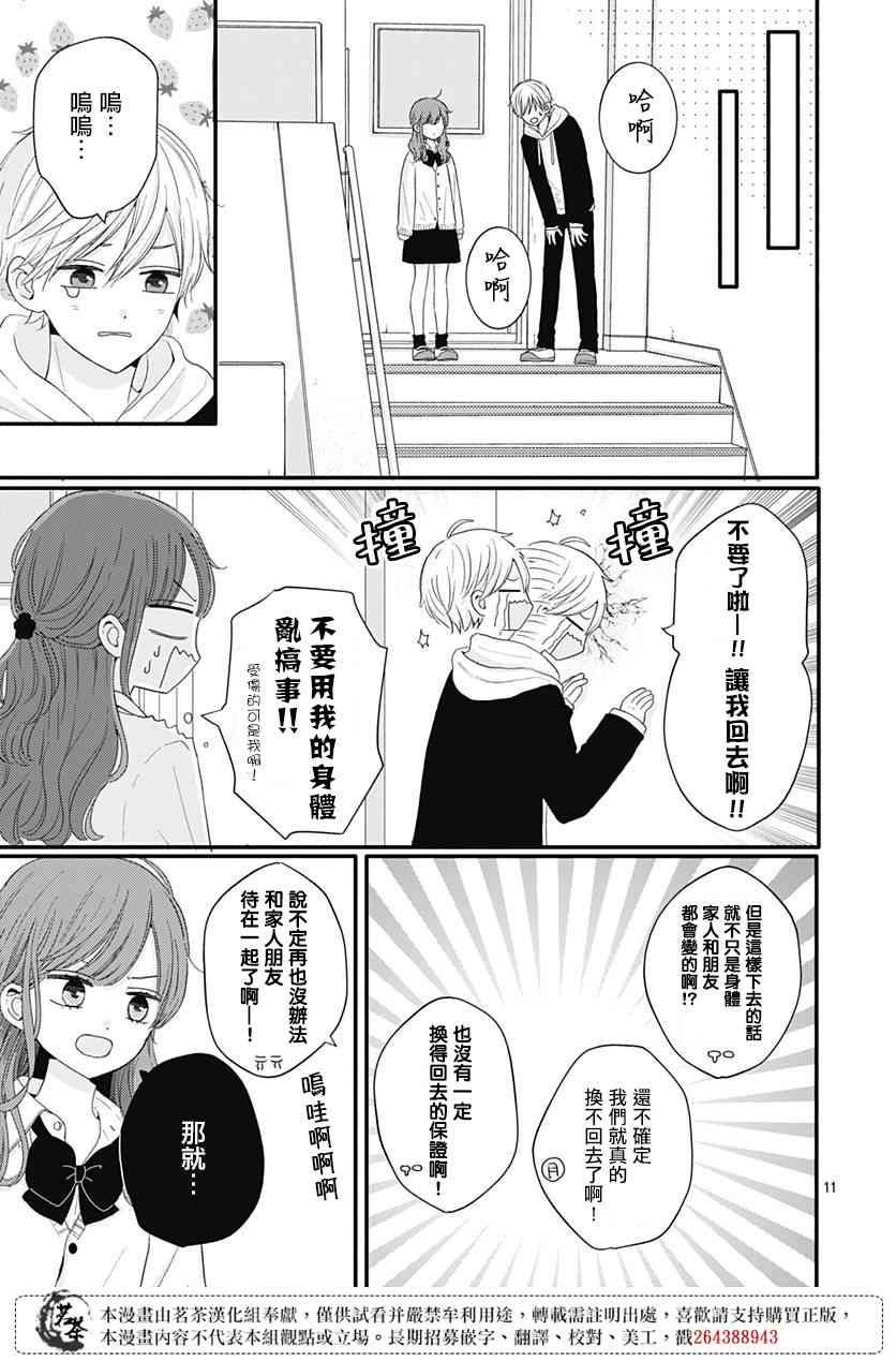 50话