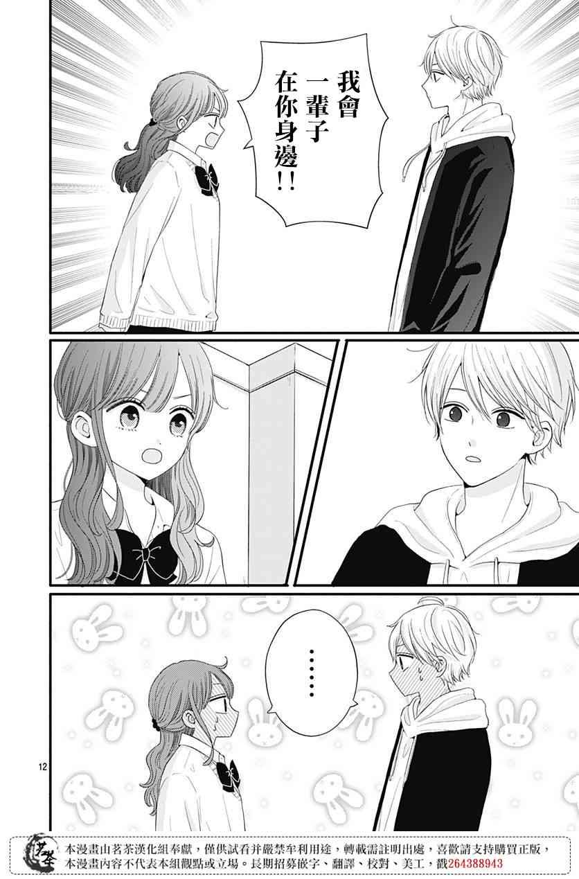 50话