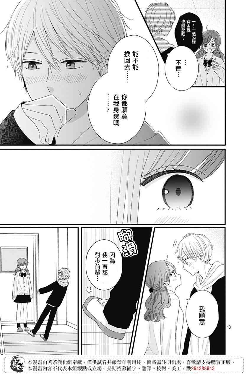 50话