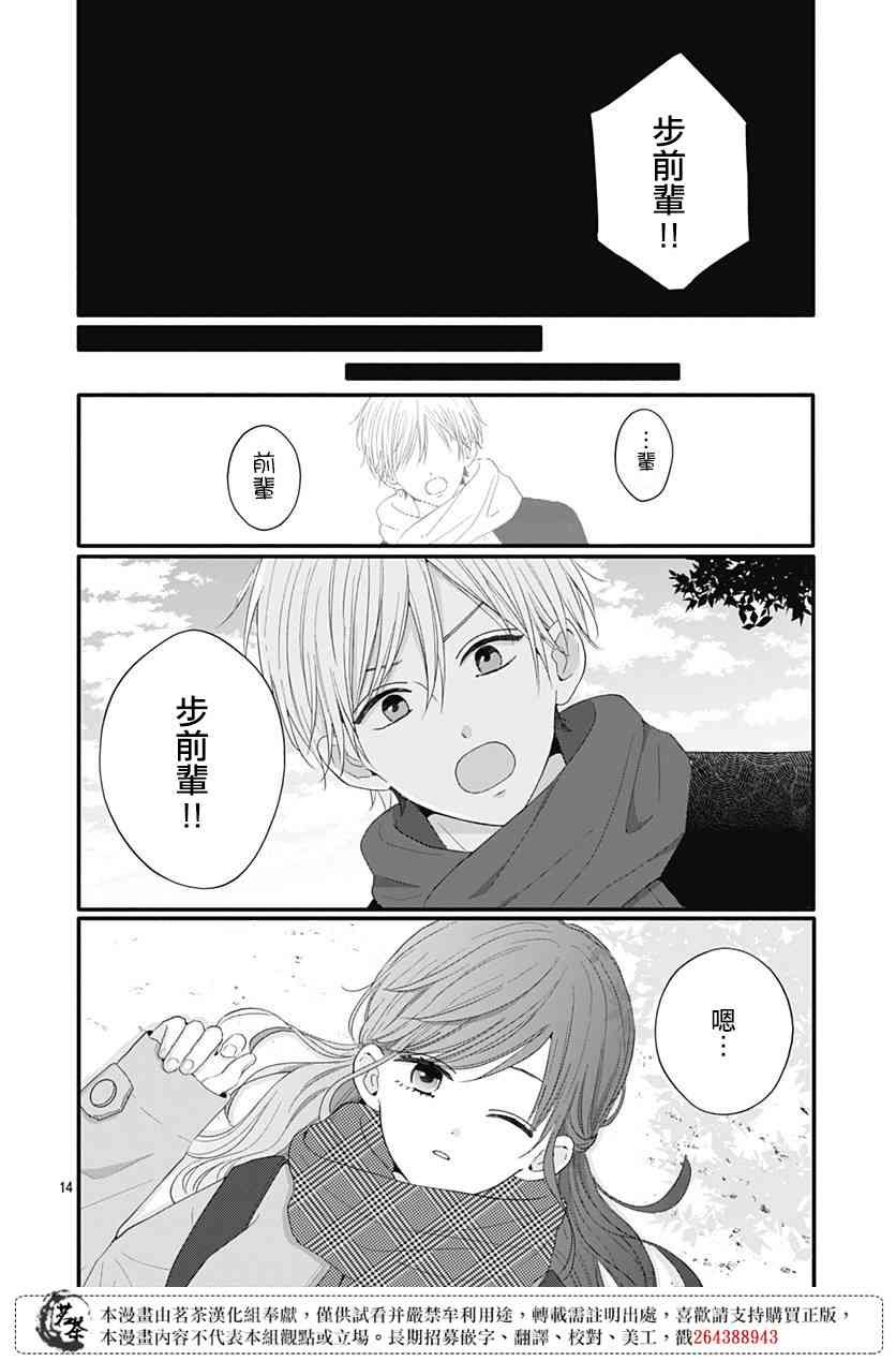 50话