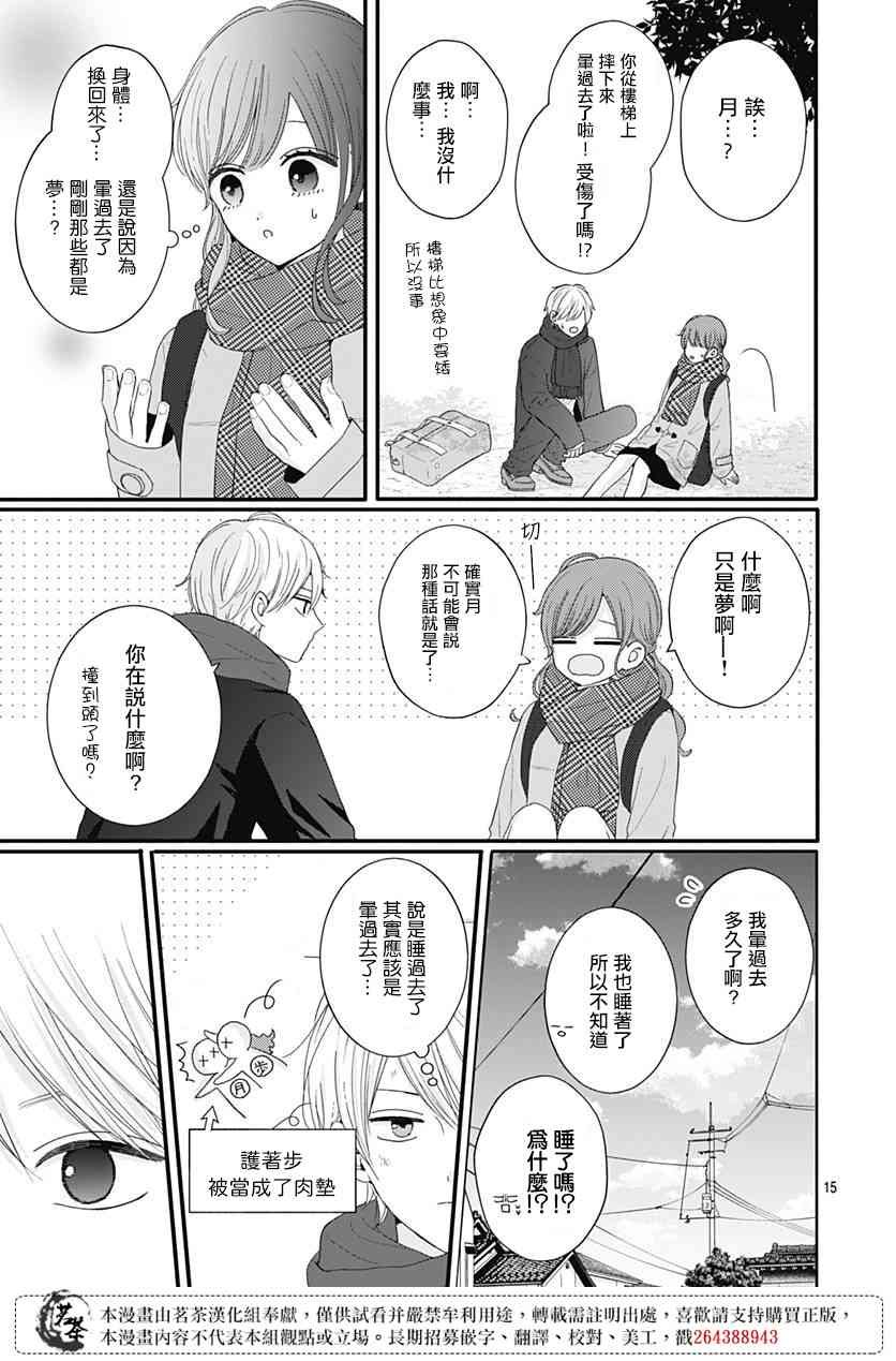 50话
