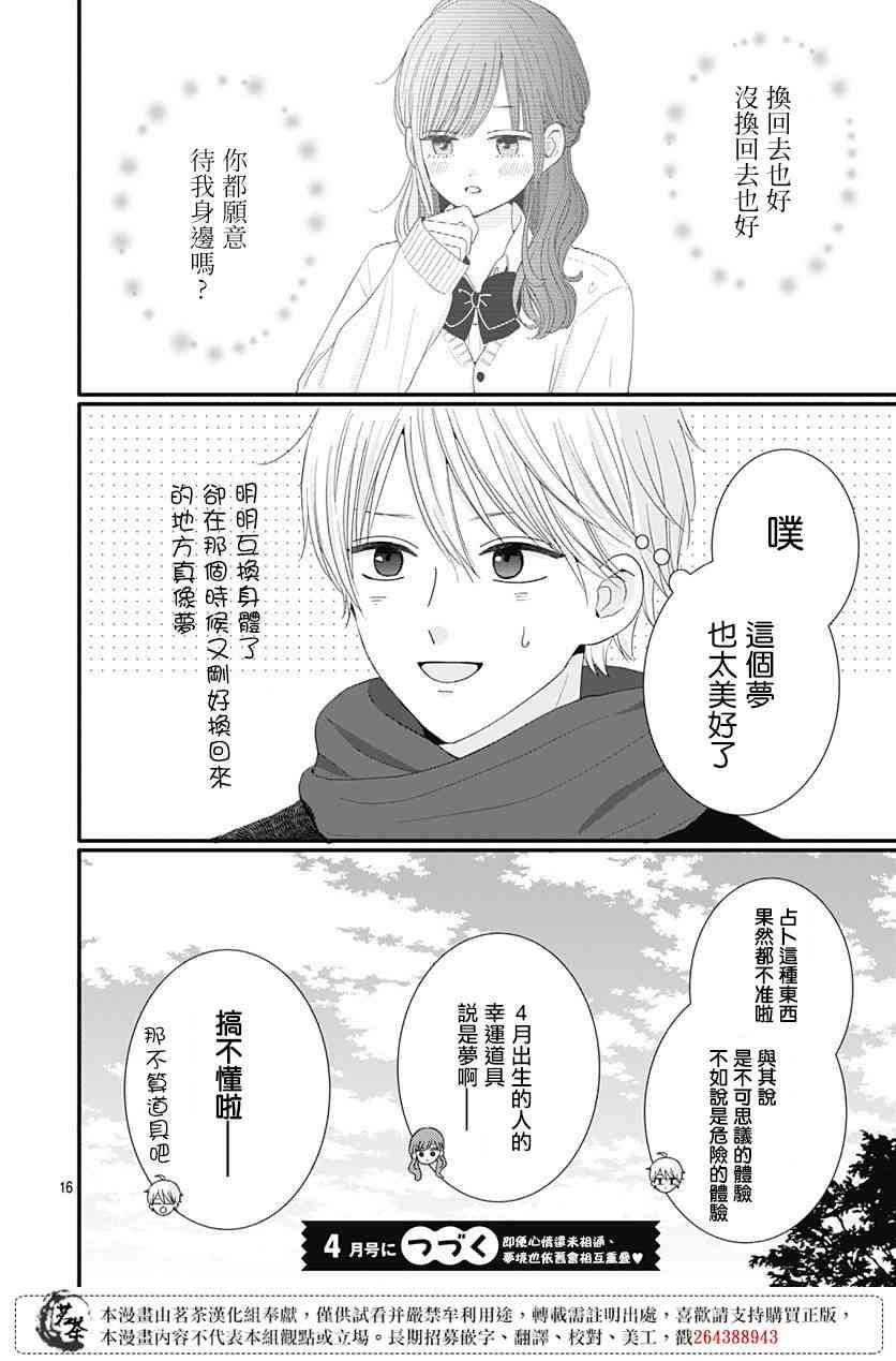 50话