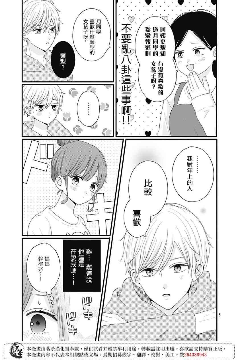 51话