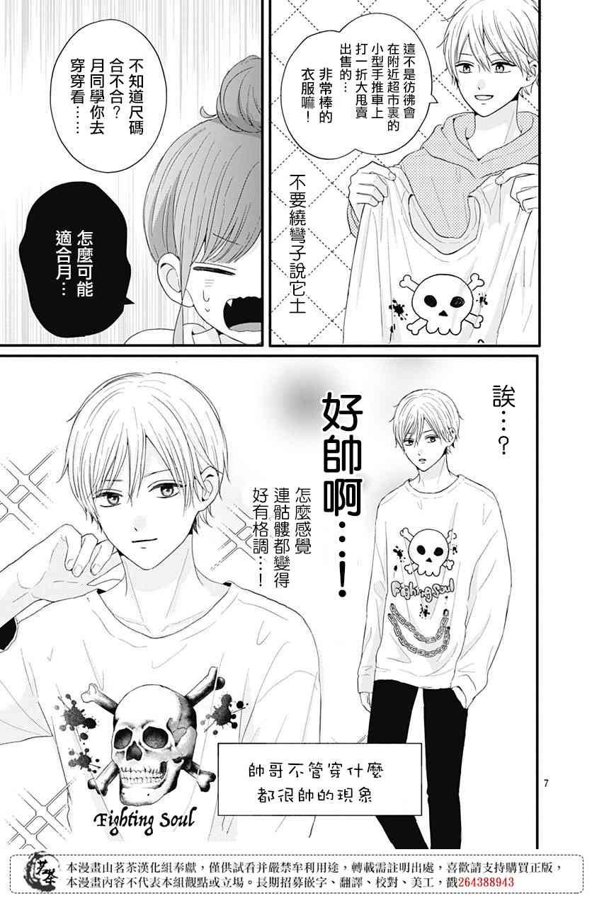 51话
