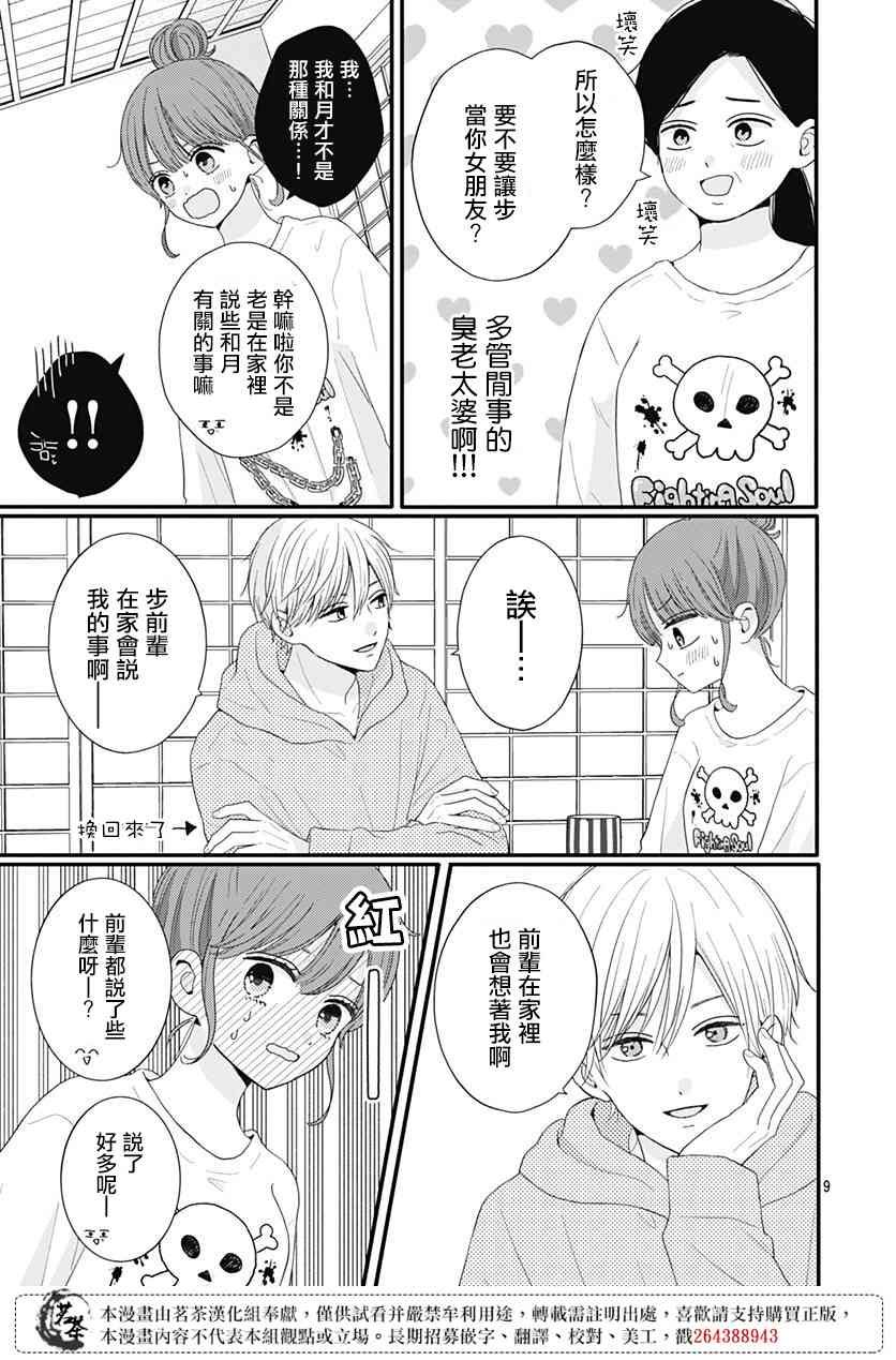 51话