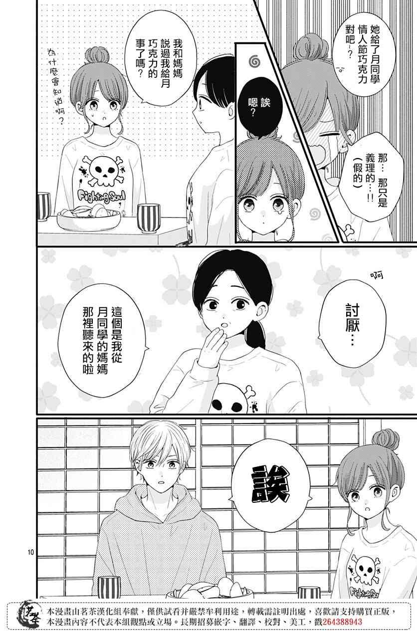 51话