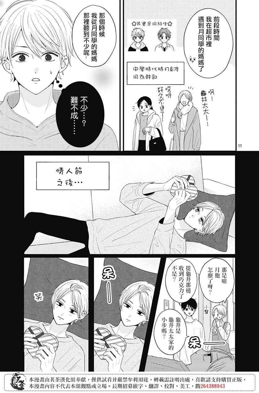 51话
