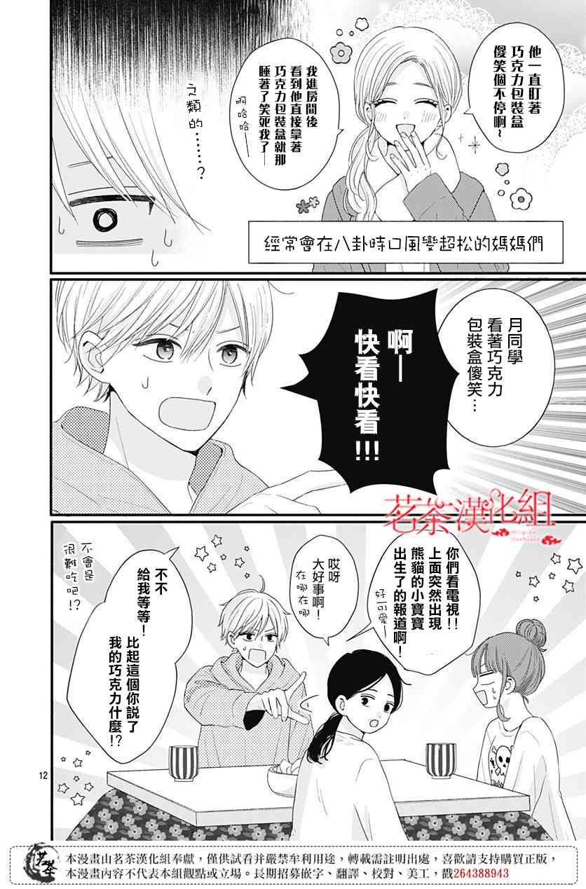 51话