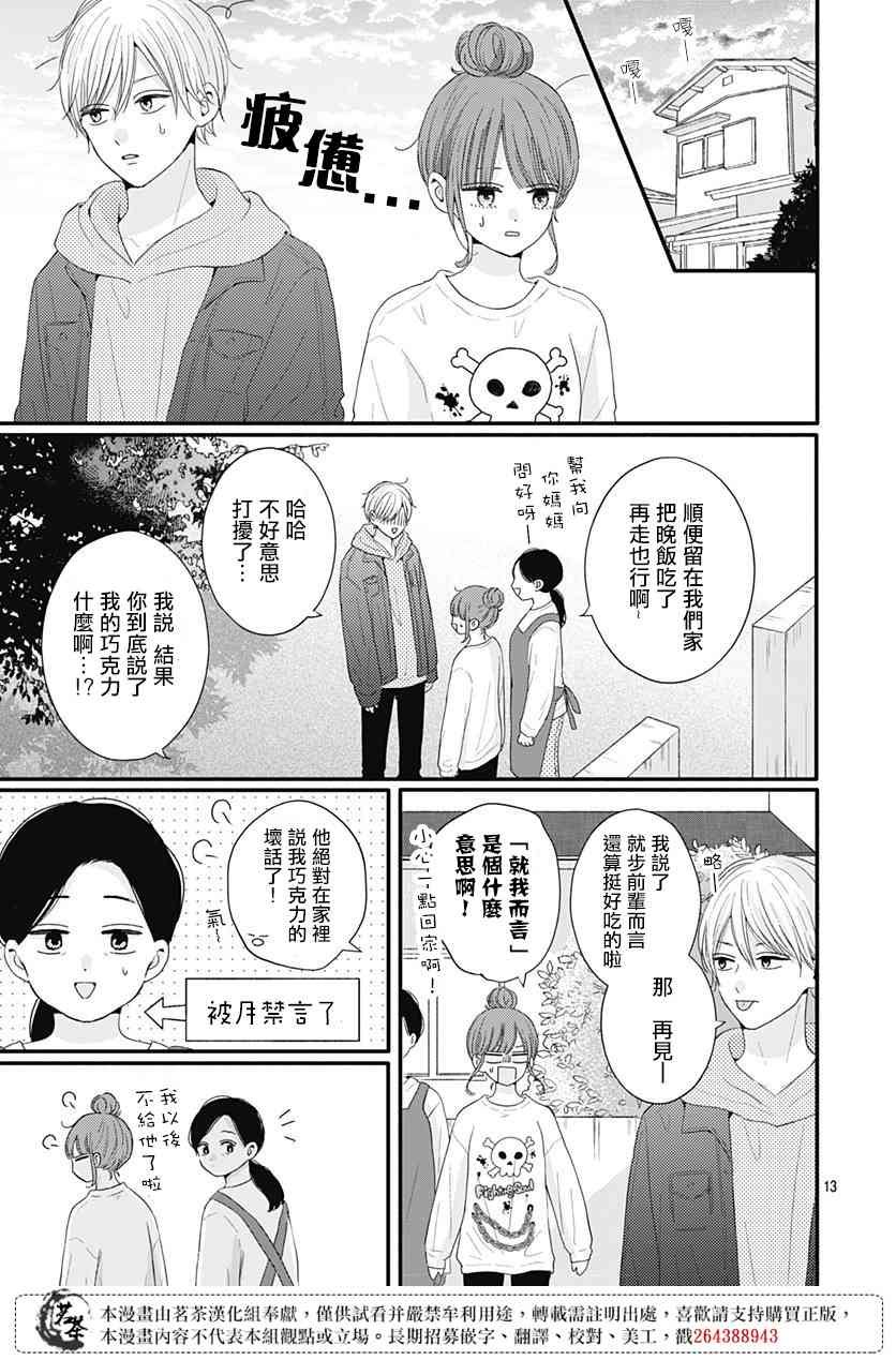 51话
