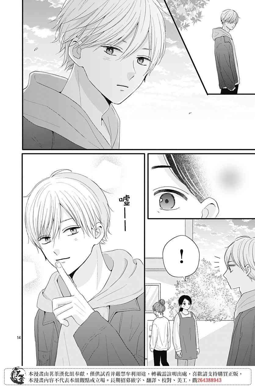 51话