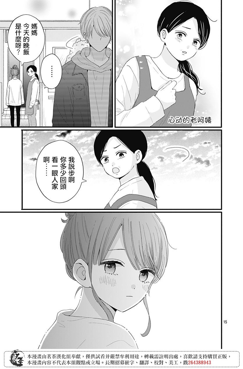 51话
