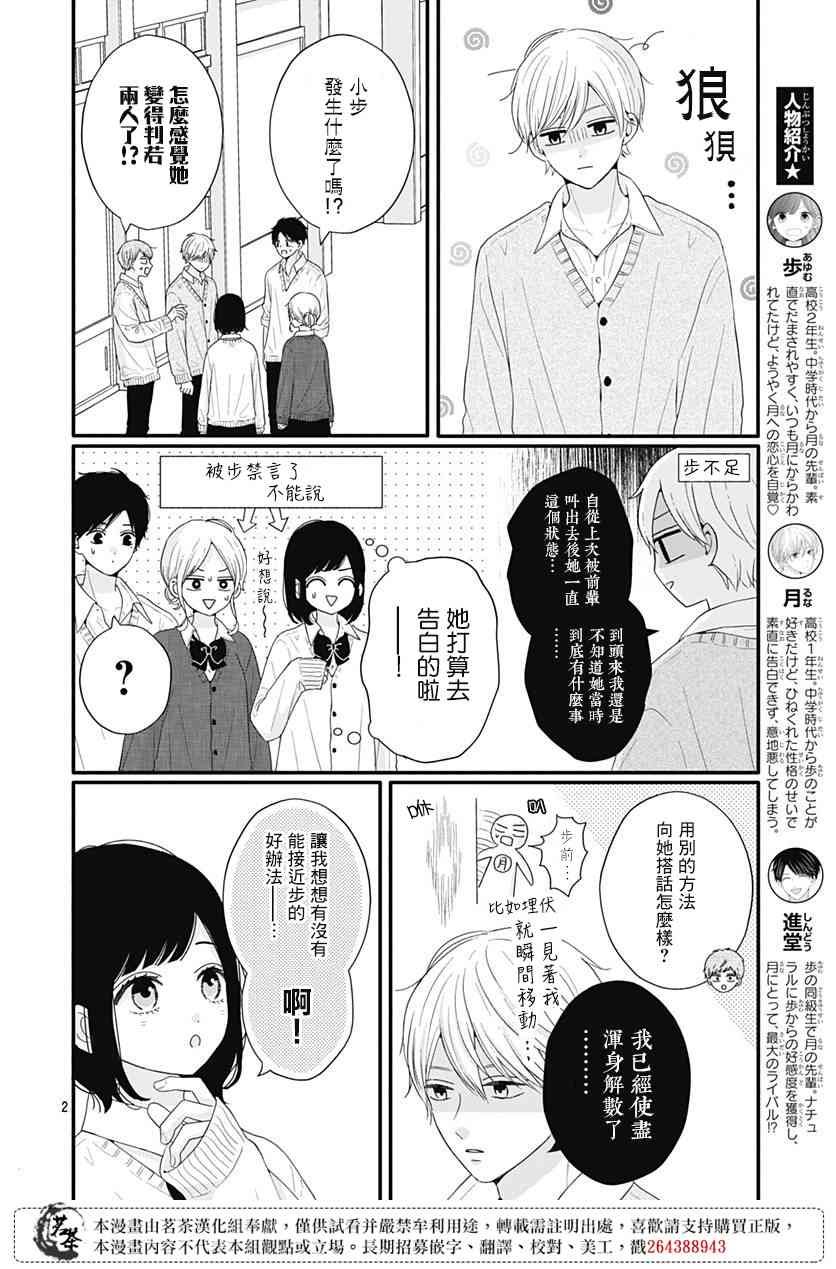 53话