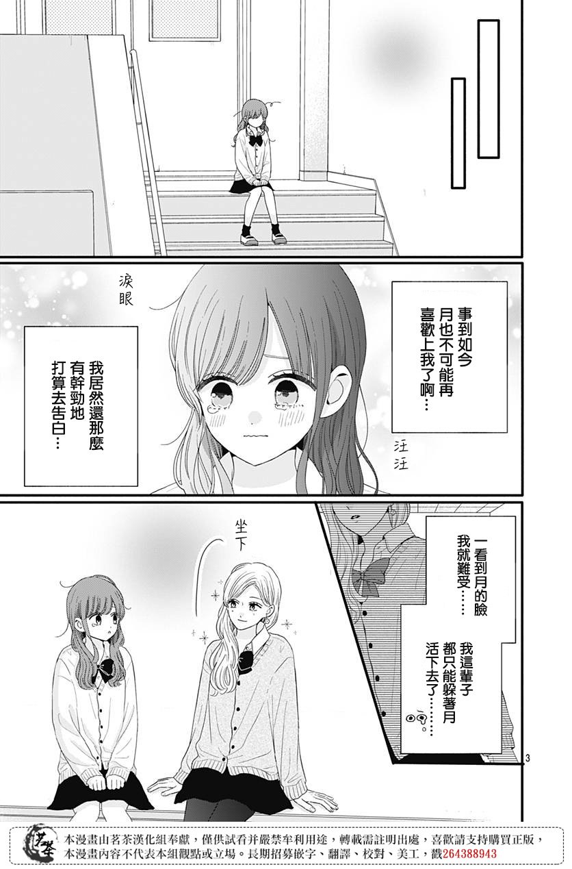 53话