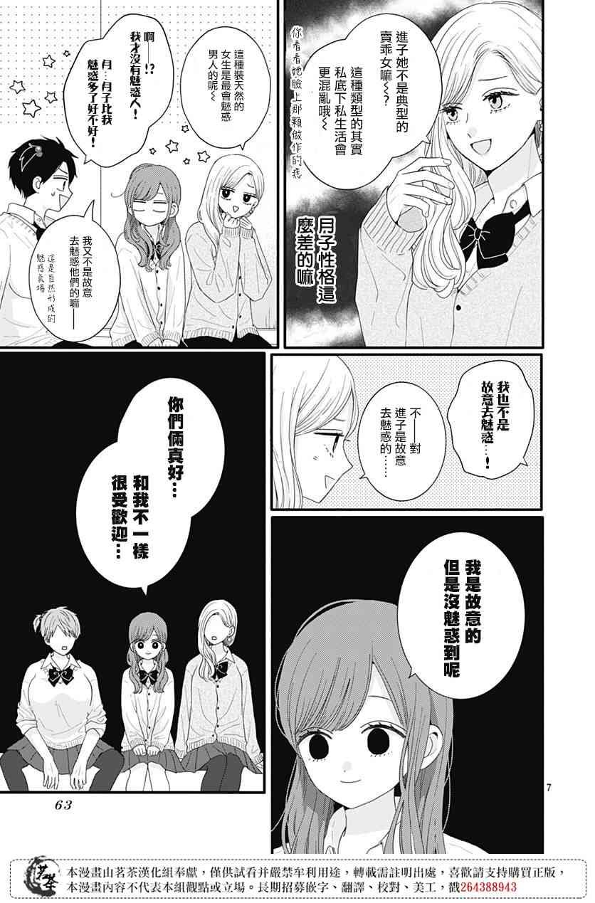53话