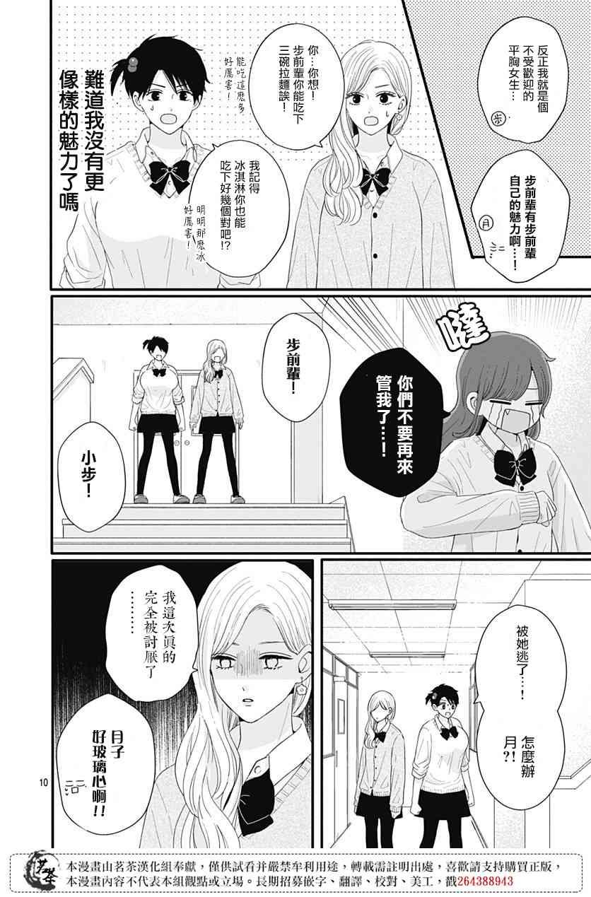 53话
