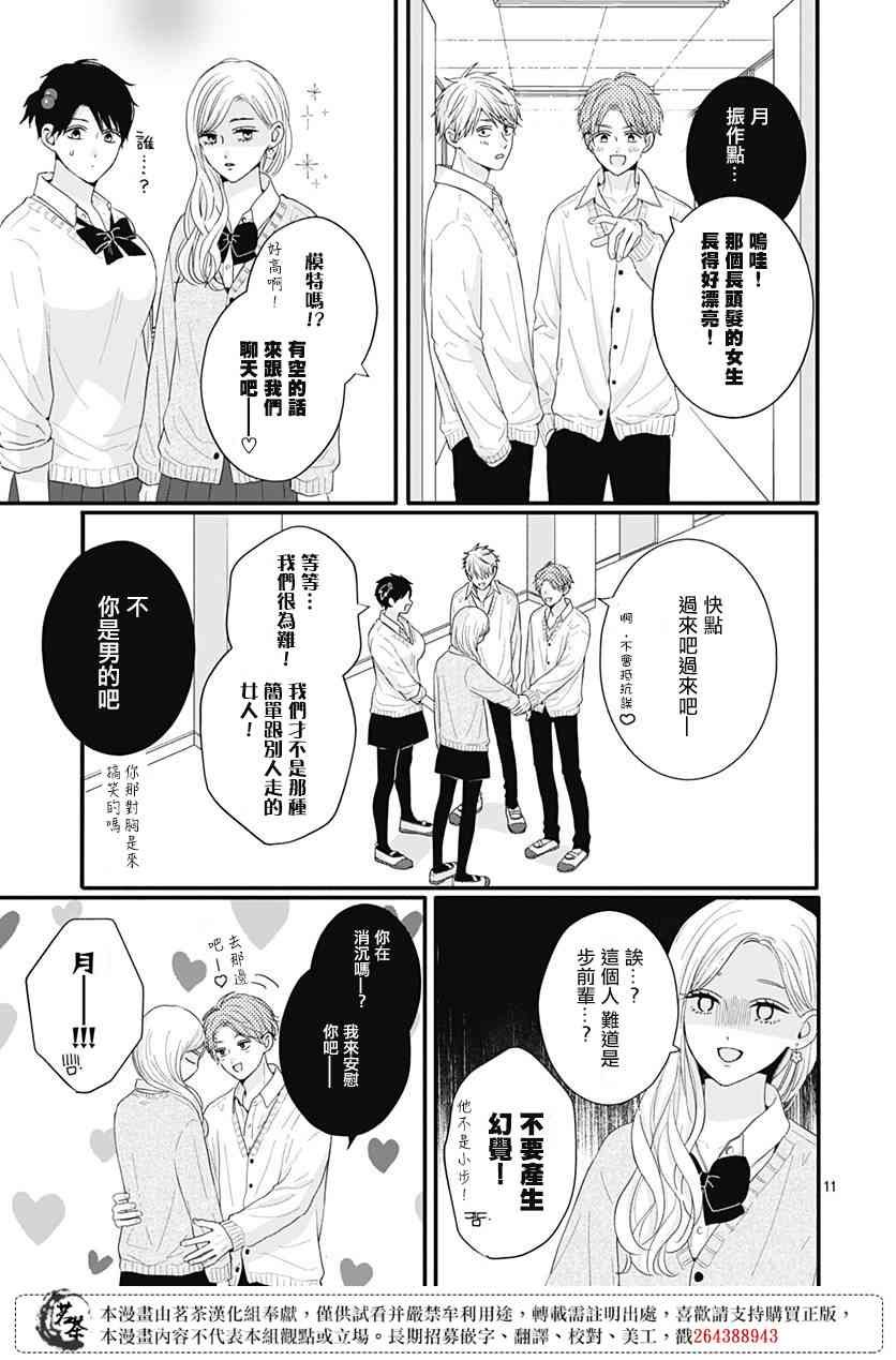 53话