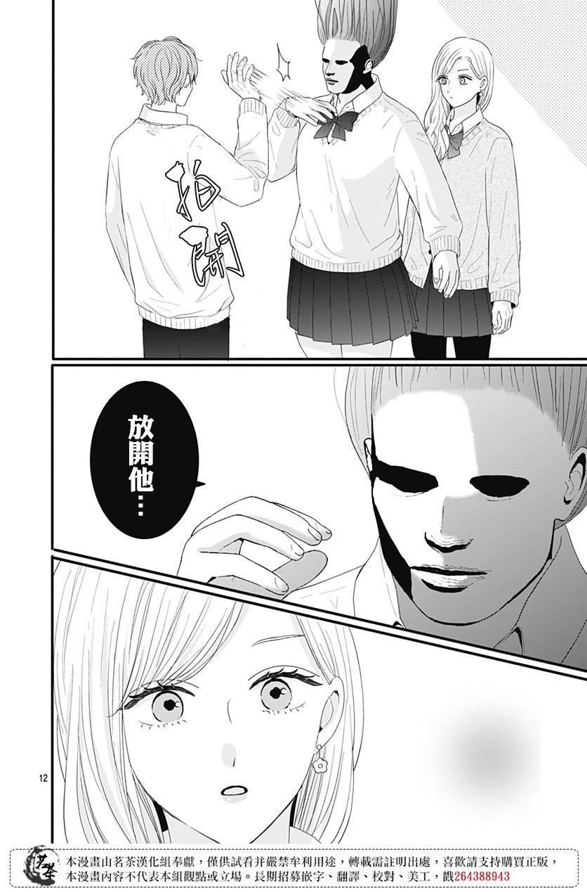53话