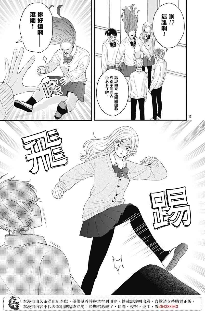 53话