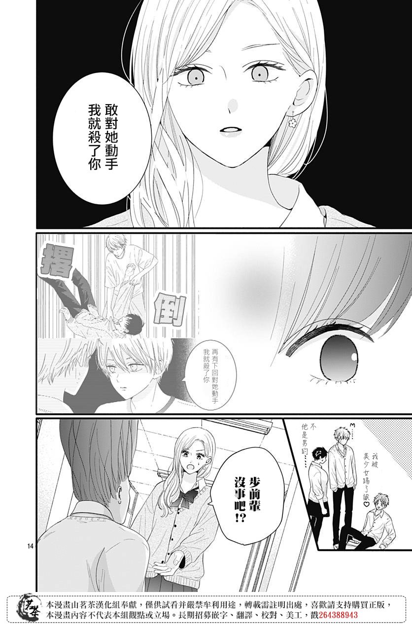 53话