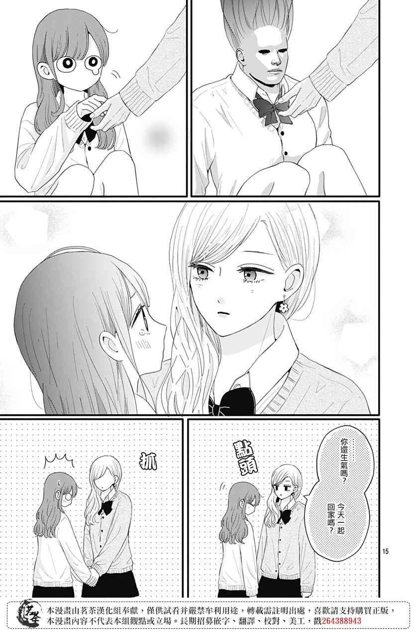 53话