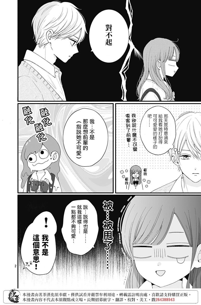 54话