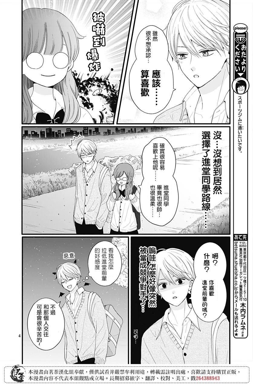 54话