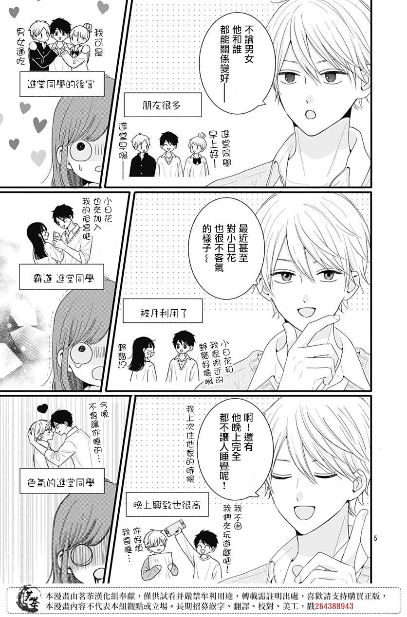 54话