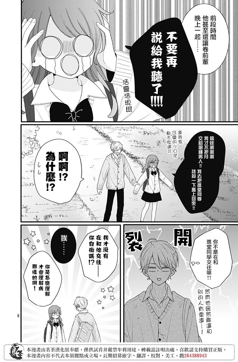 54话
