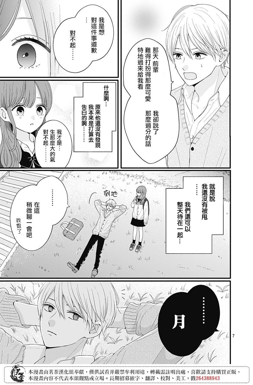 54话