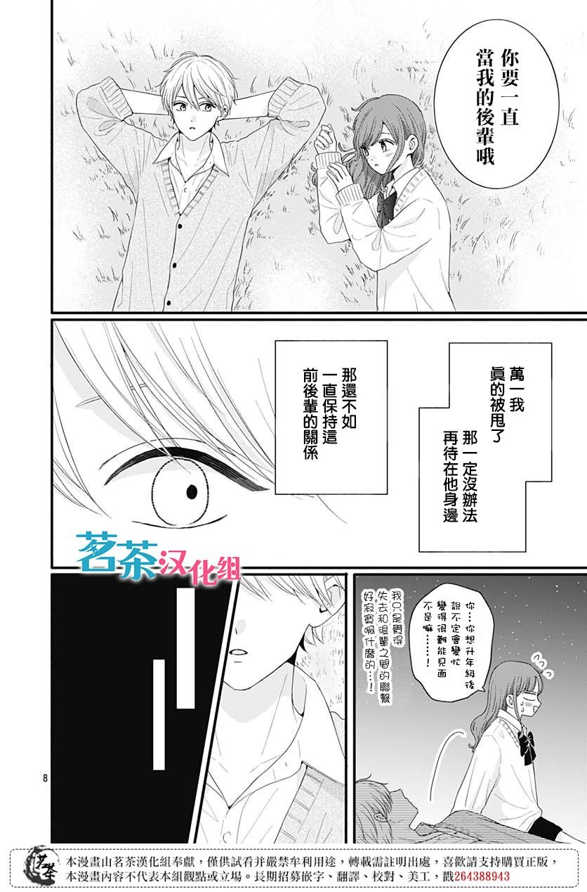54话