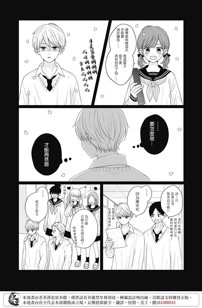 54话