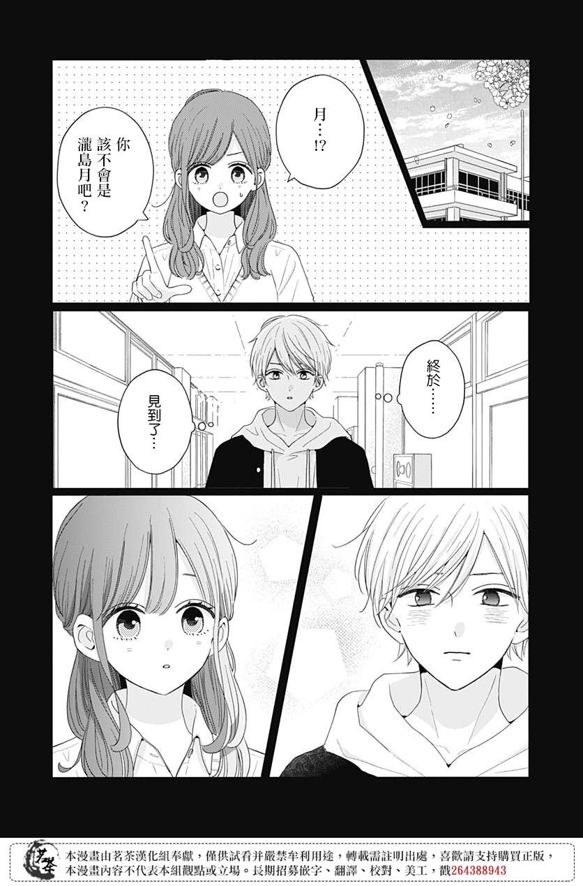54话