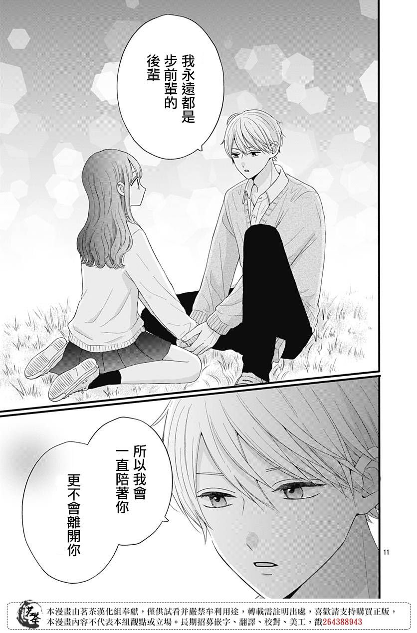 54话