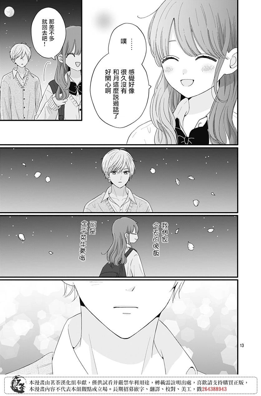 54话