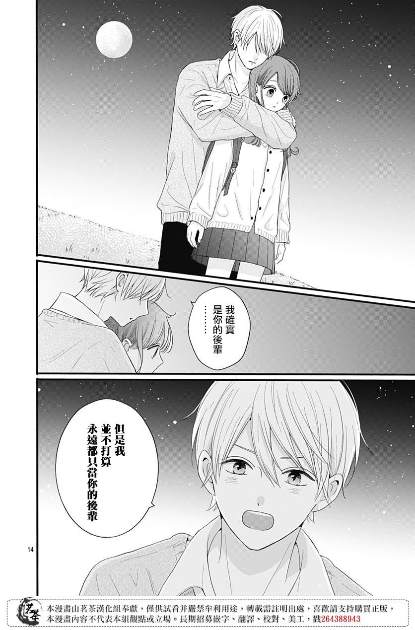 54话