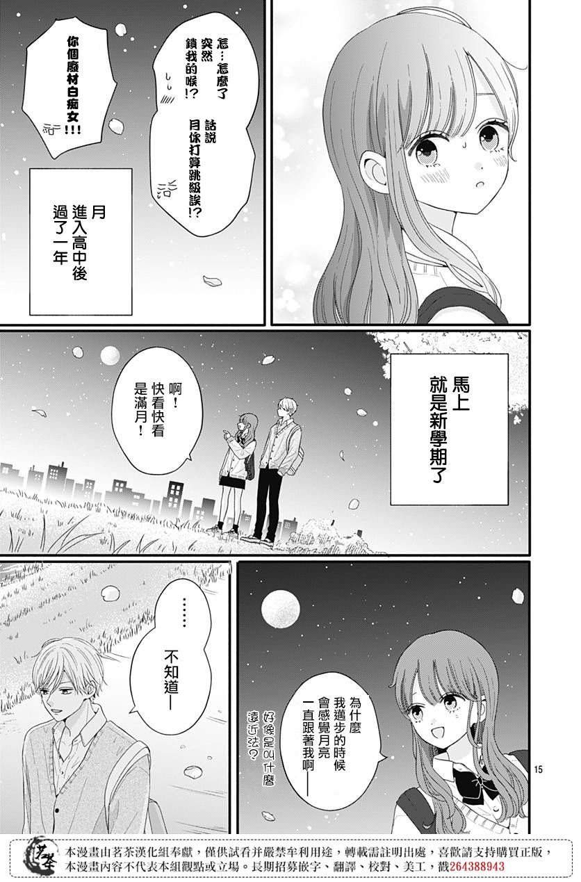 54话
